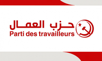 حزب العمال التونسي: الشعب يموت ومنظومة الحكم تتفرّج