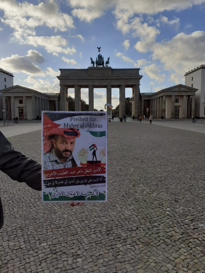 برلين.. وقفة تضامنية مع الأسرى الفلسطينيين في سجون الاحتلال والمعتقل جورج عبدالله
