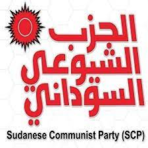 تضامناً مع الحزب الشيوعي السوداني