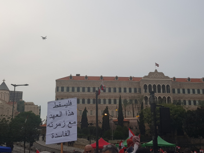 الشيوعي اللبناني بـ &quot;عيد الاستقلال&quot; يدعو لإطلاق حراك شعبي تعبوي