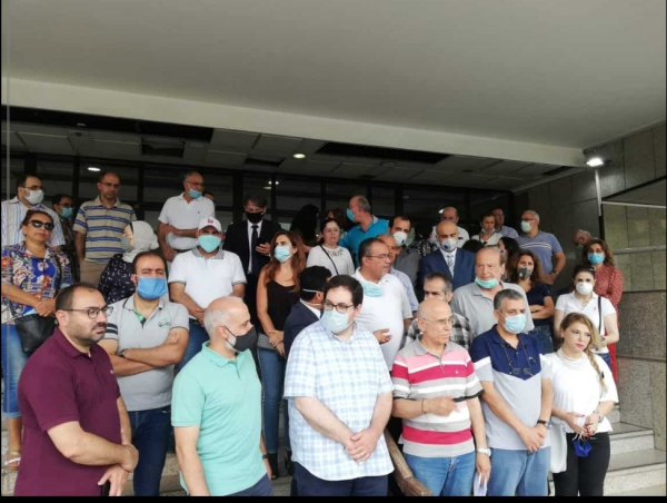 اعتصام لأساتذة اللبنانية لإقرار قانون تفرغهم وتحذير من اللجوء إلى الإضراب