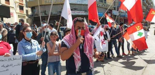 تظاهرة احتجاجية للحزب الشيوعي في حلبا (فيديو)