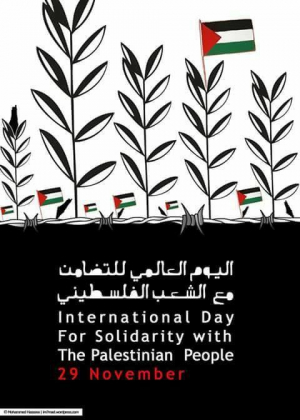 بيان اللقاء اليساري العربي في اليوم العالمي للتضامن مع الشعب الفلسطيني