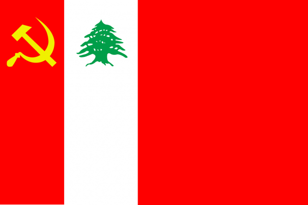 بيان صادر عن اللجنة المركزية للحزب الشيوعي اللبناني حول الانتخابات النيابية