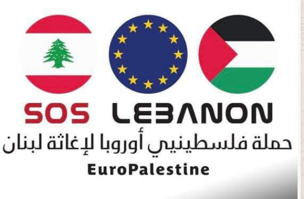 المؤسسات الفلسطينية الفاعلة في أوروبا تتضامن مع لبنان