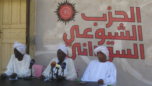 &quot;الشيوعي السوداني&quot; يرفض التطبيع مع الاحتلال ويدعو لتشكيل أوسع تحالف من أجل الحقوق والحريات