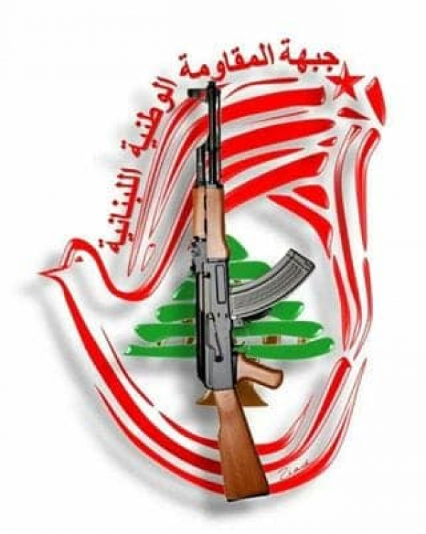 تحية إلى جبهة المقاومة الوطنية اللبنانية (فيديو)