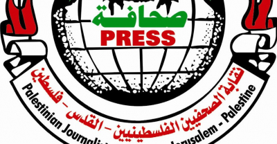 نقابة الصحفيين تحذّر من اتصالات مشبوهة يجريها الاحتلال مع بعض الصحفيين