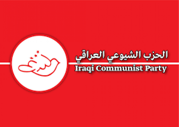 Iraqi Communist Party condemns the cowardly armed attack on the party office in Najaf