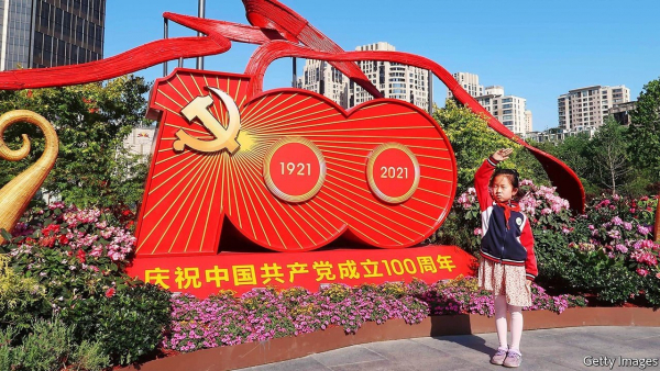 الحزب الشيوعي الصيني؛ مئة عام من قيادة المجتمع: إنجازات وتحديات
