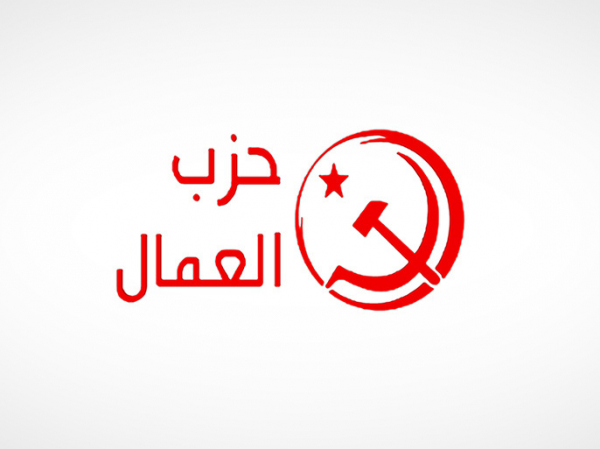 حزب العمال التونسي: الحجر الصحي الشامل والإجراءات الاجتماعية فوراً