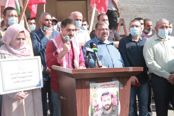 الرابطة الطلابية في غزة الجنوبية تتضامن مع جورج عبدالله وماهر الأخرس
