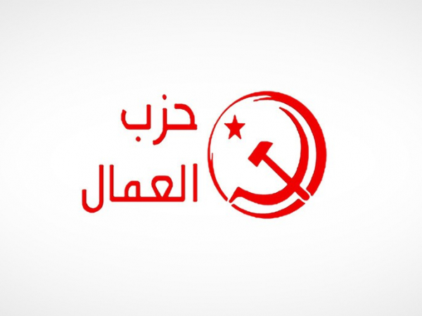 حزب العمال: تصريحات الهاروني مسمومة وتعبر عن موقف النهضة في بث الفتنة بين التونسيين
