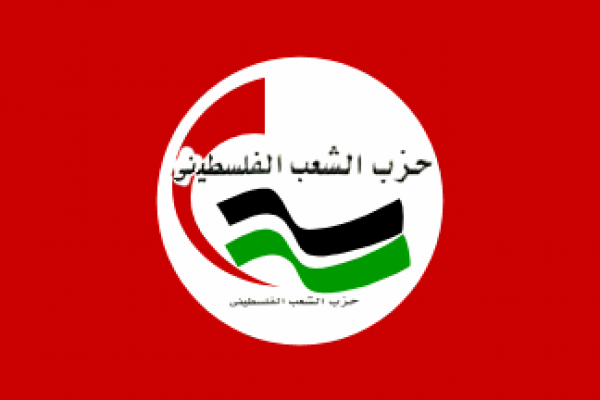 حزب الشعب الفلسطيني يدعو لتكثيف المشاركة في هبة القدس وإسنادها بكل الإمكانيات