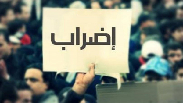 متعاقدو "اللبنانية" يعلنون الإضراب