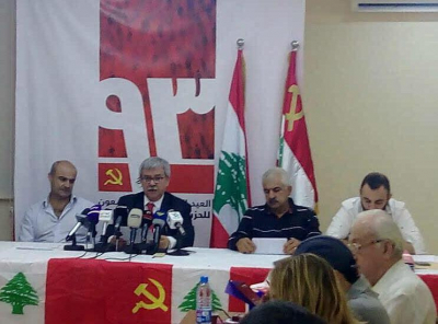 برنامج الحزب الشيوعي اللبناني للانتخابات النيابية